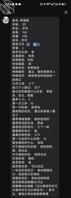 首位投稿的小母畜，还有想投稿的吗？1