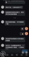 爸爸居然让两三百人操过妈妈2