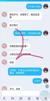 成功让妹妹自拍裸照（求关注，原创持续更新）（二））1