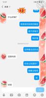 恋母