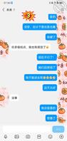恋母2