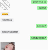 【记录生活】有一个可爱的小姨子,和一颗躁动不安的心。1