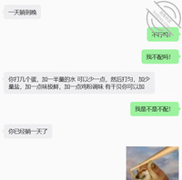 【记录生活】有一个可爱的小姨子,和一颗躁动不安的心。2