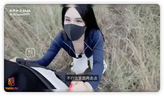 中出魅魔奈奈 荒野深喉吞屌 连体情趣极致魅惑骑乘榨精内射1