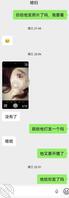 媳妇被我表哥聊骚，我表哥会操他吗2