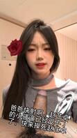 【狗鸡巴合照】求大佬分享清纯母狗女学生，让我跟她们合照意淫打飞机1