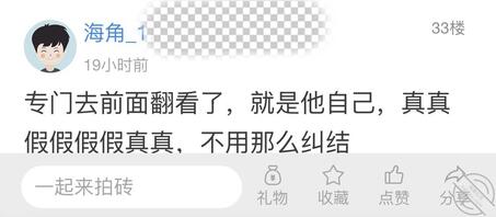 儿子去老婆房间视频，二十四帖0