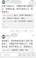 儿子去老婆房间视频，二十四帖1