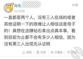 儿子去老婆房间视频，二十四帖2