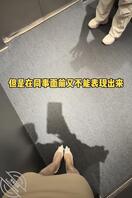 这应该是女生最尴尬的事了吧0