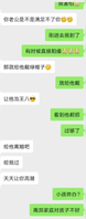 老婆偷人怀了孩子