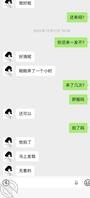 骚妻使用说明1