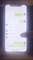 金币，女儿小号的聊天记录，和今天的爸爸身份对话