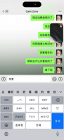 河北沙河熟女人妻45岁，视频自慰，加聊天调教，很成功