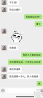 漂亮舅妈（7），看这样子，表妹我是能上吗？1