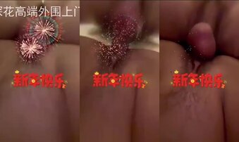 （济南禹城）新年快乐！