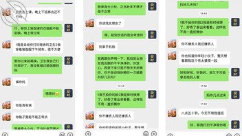 【真实乱伦】亲妈老A8课后瑜伽服与足交光棍儿子 先天乱伦淫娃圣体  