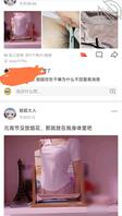 姐姐有发奇怪说说了2
