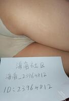 《原创-姐姐的记录1》姐姐身材,BB也好看,被我操了!0