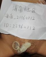 《原创-姐姐的记录1》姐姐身材,BB也好看,被我操了!2