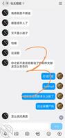 随便聊点什么，我心里的悸动和我姐的相处2