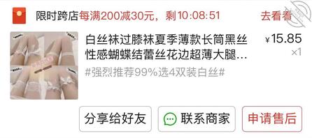 我和表妹：今天没有色色 只有色色前的准备还有一些关于大家私信的问题0