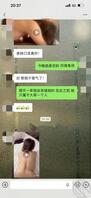 极品骚妻献给大客户的一夜！2