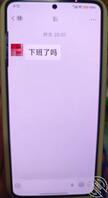 第一次操妈妈，重大发现0