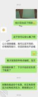 大姨子有新的突破了