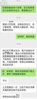 大姨子有新的突破了1