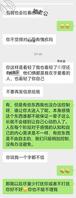 大姨子有新的突破了2