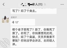 我的嫂子：①社死！！！曝光丑恶嘴脸的大屁股熟女皮艳子1