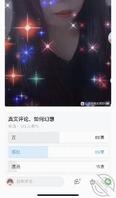 我的嫂子：①社死！！！曝光丑恶嘴脸的大屁股熟女皮艳子2