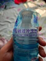 翻到了妈妈的避孕套1