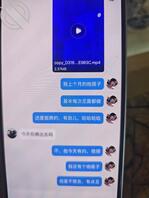 分享出轨骚逼老婆，求侮辱评论1