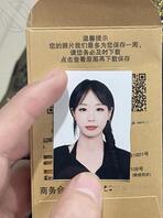 贡献我的老婆张国锋，一个大胸眼镜娘，马上要和我结婚了正在试婚纱，随意评价2