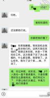 离异的姐姐来投奔了我,生活变化了模样1