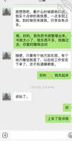离异的姐姐来投奔了我,生活变化了模样2