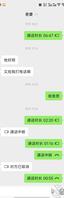 老婆和小舅子3