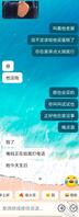 老婆和小舅子32