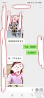 攻略弟媳妇儿七