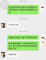 求助贴想上小姨子，和小姨子发生的故事2补充1