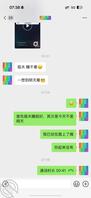 【中场休息】与小姨子相爱一天。0