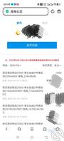 70.(福利贴)工作面临失业就算,还被催婚催到生无语死了1