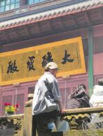反差婊 微露脸 认出的联系我免费艹   来评论0