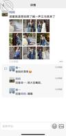 老妈的写真