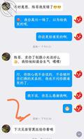 5）兄弟未婚妻既然误发了大长腿给我！1