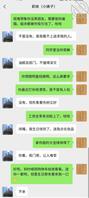 想攻略小姨子，但犹豫不决，冒死偷拍1