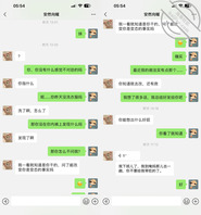 13,在海角老哥的建议下，亲妹终于愿意摸我的鸡巴了1