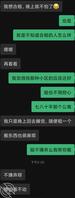 6 几日没聊,姐主动问我怎么了,关系更进一步1